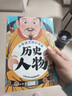 【当当】诺贝尔文学奖获奖大师儿童作品经典 全4册 国际安徒生大奖书系诺贝尔文学奖青鸟 蜜蜂公主 丛林故事 勇敢的船长 大象出版社 给孩子的心灵散文小学语文知识常备：历史人物 小学语文知识常备：历史人物 实拍图