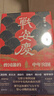 战安庆：曾国藩的中年突围（唐浩明、张宏杰、谭伯牛、袁灿兴、郑小悠诚挚推荐！ 看曾国藩遭遇中年危机后，如何触底反弹，重回巅峰！） 实拍图
