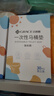 洁丽雅（Grace）一次性马桶垫旅行粘贴式旅游出差酒店防水马桶坐垫坐便垫30片 实拍图