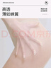 浪莎丝袜女夏季超薄款光腿神器5A抑菌不易勾丝性感长筒肉色打底裤袜 实拍图