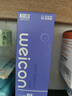 卫康魅透明隐形眼镜日抛 水润清晰防紫外线 30片装 225度  实拍图