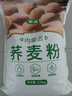 蒙清 纯荞麦面粉5斤装主食粗粮杂粮主食100%纯荞面粉内蒙古 烘焙原料 实拍图