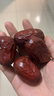 楼兰蜜语六星一级和田大红枣500g*2免洗即食骏枣滋补新疆特产节日送礼零食 实拍图