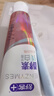 舒客美白酵素牙膏 美白牙齿去黄去渍清新口气 120g白桃香型新老随机发 实拍图