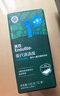 英氏（Engnice）清清葆 婴幼儿清清宝清火菊花晶奶粉伴侣儿童下火清热宝6个月+ 【清清葆】百香果沙棘味 120g*1盒 实拍图