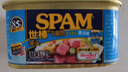 世棒（SPAM）午餐肉罐头清淡198g*2罐 早餐火锅烧烤香锅 泡面伴侣户外露营即食 实拍图