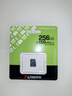 金士顿（Kingston）256GB TF（MicroSD） 存储卡 U1 A1 V10 内存卡 读速150MB/s 适配无人机/运动相机/switch/监控 实拍图