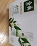 伊利金典3.8g乳蛋白 鲜活纯牛奶250ml*8瓶 30天常温短保 礼盒装 实拍图