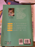 墨点字帖 小学楷书字帖小学生必背古诗词75+80首全彩版字帖 正楷字帖123456年级小学必背古诗词字帖 实拍图