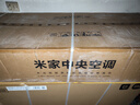 小米（MI）米家中央空调多联机5匹一拖三全直流变频Pro超一级能效 125Wn-OC30/N1C1 国家补贴整机十年质保 实拍图