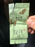 正山堂红茶 妃子笑武夷山正山小种特级3g袋装 茶叶品鉴装 荔枝香 实拍图