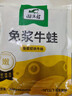 田源程四去免浆牛蛙块1斤装现杀鲜冻 免处理 去皮蛙肉 海鲜水产 实拍图