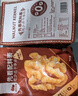 西域美农 新疆核桃仁250g 原味果仁 无防腐剂无漂白生核桃孕妇零食 实拍图
