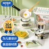 【304食品级真煮材质】欣格迷你厨房真煮全套装做饭小厨具过家家男女孩玩具真实煮饭可吃6-10岁28件套绿色 实拍图