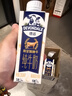 德运（Devondale）娟姗全脂纯牛奶3.8g蛋白质 250ml*18盒/箱高钙 澳洲原装进口 实拍图