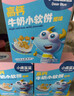 小鹿蓝蓝高钙牛奶小软饼/原味/60g*3盒10月+宝宝饼干儿童零食 实拍图