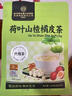 同仁堂 荷叶山楂橘皮茶 脾虚湿重祛湿气去油腻养生茶 120克共24小袋 实拍图