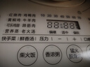 苏泊尔（SUPOR）IH电压力锅5L 家用智能2200W 0涂层钢釜8min快速菜SY-50HC5021Q电饭煲高压锅4-6人 实拍图