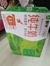 蒙牛全脂纯牛奶250ml*16盒 牛奶送礼盒装 电商定制 部分地区7月 实拍图
