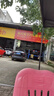 壳牌（Shell）机油全合成机油5w-40(5w40) API SP级 4L三代蓝壳HX7PLUS京东养车 实拍图