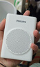 飞利浦（PHILIPS）SBM507小蜜蜂扩音器教师专用 蓝牙音箱麦克风大喇叭喊话器讲课大音量 白色 实拍图