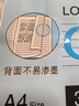 【全网低价】国誉(KOKUYO)A4活页纸Campus活页本替芯考研笔记本子活页纸内页8mm横线50张/本 4本 WCN-CLL2510 实拍图