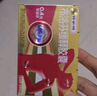 芬必得 布洛芬缓释胶囊 0.4g*24粒 退烧抗炎 缓解头痛/牙痛/痛经/肩痛/肌痛/关节痛 中美史克 实拍图