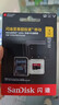 闪迪（SanDisk）1TB TF（MicroSD）内存卡 A2 4K V30 U3 C10 至尊超极速移动存储卡 读速200MB/s 写速140MB/s 实拍图