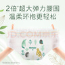 好奇森林密语纸尿裤夏季透气超薄干爽尿不湿小森林系列成长裤拉拉裤 成长裤XXL28片(≥15kg) 实拍图