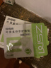 珍视明护眼贴叶黄素珍萃清凉敷贴中老年男女通用冷敷眼膜贴舒缓眼部45对 实拍图