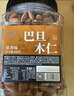 每果时光巴旦木仁400g盐焗味大杏仁扁桃仁坚果炒货干果巴达木中秋休闲零食 实拍图