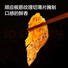 京东京造牛板筋烧烤味128g即食牛肉小吃独立小包装牛筋熟食牛肉 实拍图