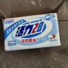 活力28天然椰油洗衣皂202g*2块 衣物内衣皂肥皂去渍温和不伤手 易漂易清 实拍图