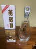 黄鹤楼珍酿 经典复刻版53度清香型白酒整箱单瓶 纯粮酒节日送礼宴请白酒 53度 500mL 1瓶 实拍图