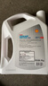 壳牌（Shell）长效防冻液 汽车冷却液 四季通用 -30℃ 4kg (红色) 养车保养 实拍图