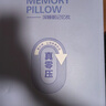 九洲鹿记忆枕 深睡慢回弹记忆棉枕头枕芯人体工学睡眠枕零压颈椎枕 单只 实拍图