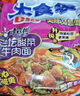 康师傅 方便面 大食袋香辣牛肉面五连包144g*5 泡面袋装速食 方便食品 实拍图