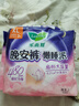 乐而雅花王懒睡派晚安裤XL码3片安睡裤夜安裤裤型姨妈巾卫生巾京东自营 实拍图