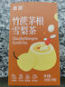 贡苑 竹蔗茅根雪梨茶240g【2盒】大枣甘草马蹄广式甜汤春夏季养生茶包 实拍图