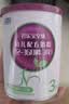 君乐宝（JUNLEBAO）至臻A2奶牛奶粉3段幼儿配方奶粉(12-36月)170g*2新旧随机发 实拍图