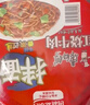 康师傅干拌面方便面 碗装泡面整箱装休闲零食盒装拌面速食夜宵方便食品 【4碗组】红烧牛肉拌面130g*4碗 实拍图