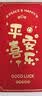 庆喜良缘宝宝周岁生日布置旺仔牛奶贴纸2026新款定制小孩满月百天装饰贴纸 实拍图