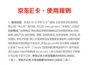 蓓昂斯净颜卸妆水500ml送便携卸妆水100ml温和眼唇卸妆液舒缓敏感肌自营 实拍图