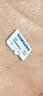 三星（SAMSUNG）32GB TF(MicroSD)存储卡Endurance耐久卡 V10行车记录仪安防监控摄像头专用卡 读速100MB/s  实拍图