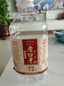 滏陽河老白干衡水53度老白干60/67/72度纯粮食酒泡酒散装高度白酒玻璃桶装送礼 72度 5L 1桶 （优质纯粮泡酒） 实拍图