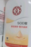 大宝SOD蜜300ml青花香型乳液面霜润肤补水保湿霜护肤品男女士身体乳 实拍图