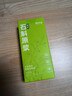 草本先生有机铁皮石斛原浆礼盒月套餐【7袋*4盒】 实拍图
