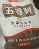 五得利面粉家庭通用中筋粉包子馒头拉面饺子 七星金系列雪晶小麦粉5kg 实拍图