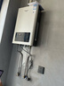 荣事达燃气热水器【以旧换新 国家补贴 立减15%】天然气家用变频恒温强排式16升大容量 16L 四季恒温感 三挡变升+低压启动 天然气【免费安装】 实拍图