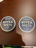 妮维雅（NIVEA）男士【王子奇同款】清爽不油腻润肤霜150ml*2补水保湿面霜护肤品 实拍图